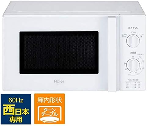 ハンズクラフト宜野湾店🌺🌺未使用電子レンジが安い❕❕ - ハンズ